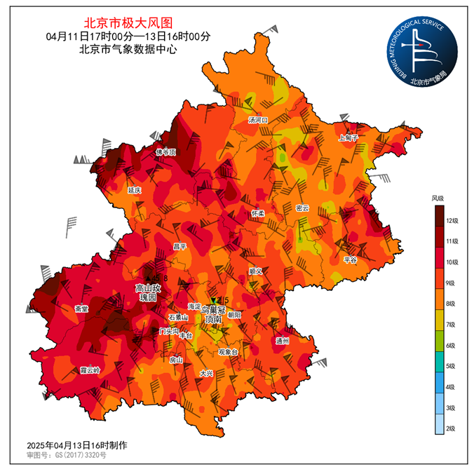 北京最大阵风达14级 同期极值 东北有大到暴雪