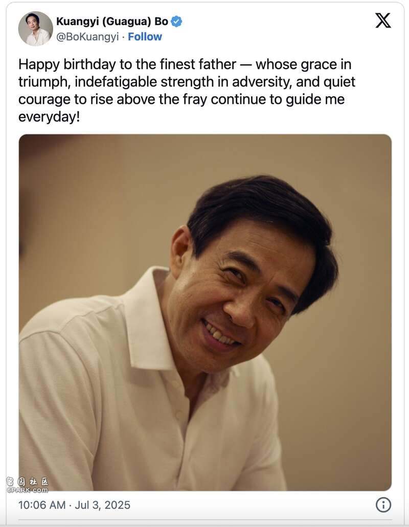 薄瓜瓜再发文为薄熙来祝寿:最伟大的父亲